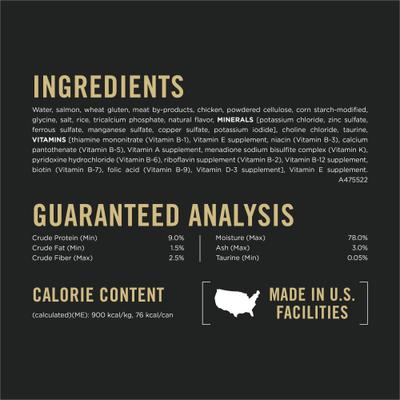 Focus Adult Indoor Care Salmon & Rice Entree in Sauce Canned Cat Food, 3-oz, case of 24