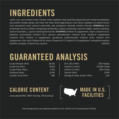 Adult Sensitive Skin & Stomach Lamb & Rice Formula Dry Cat Food, 3.5-lb bag