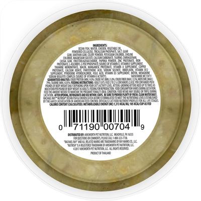 Ocean Fish & Chicken Catch-iatore Grain-Free Wet Cat Food, 2.8-oz, case of 24