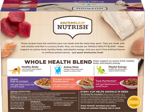 Ocean Lovers Variety Pack Grain-Free Wet Cat Food, 2.8-oz, case of 12