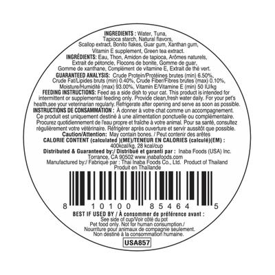 Dashi Delights Tuna Recipe in Broth Grain-Free Cat Food Topping, 2.5-oz cup, case of 6