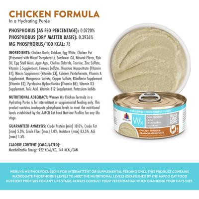 Wx Phos Focused Chicken Formula Grain-Free Puree Wet Cat Food, 5.5-oz can, 8 count