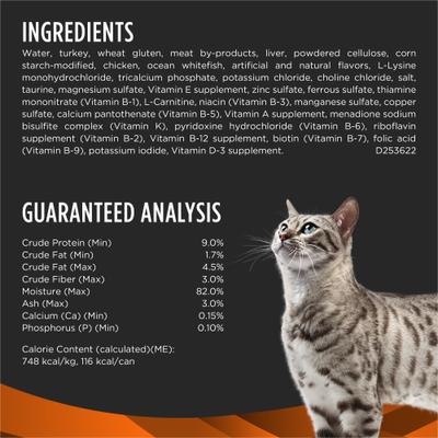 OM Overweight Management Savory Selects Wet Cat Food, 5.5-oz, case of 24