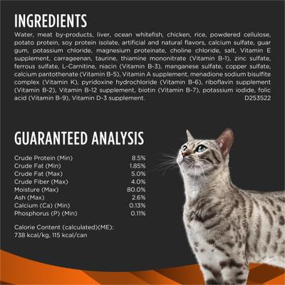 Alimento húmedo para gatos OM Overweight Management, 5.5 oz, caja de 24