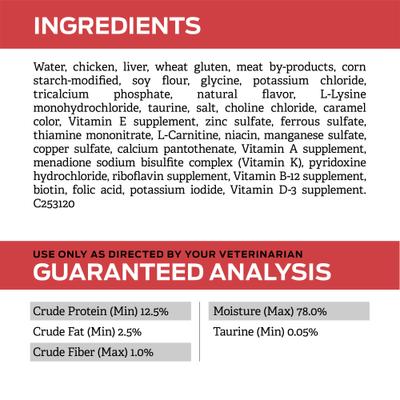 DM Dietetic Management Savory Selects Wet Cat Food, 5.5-oz, case of 24