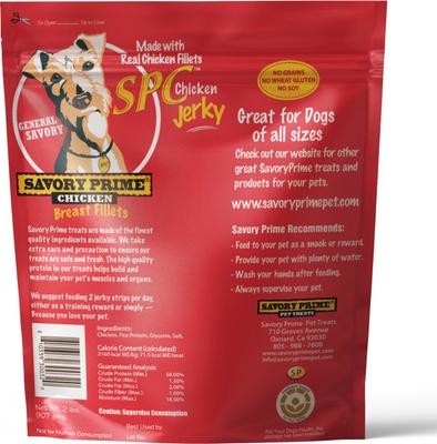Chicken Jerky Dog Treats, 2-lb bag