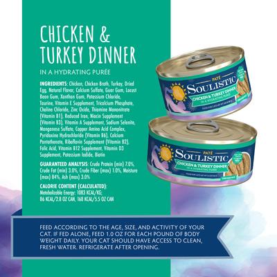 Paté Chicken & Turkey Dinner in a Hydrating Purée Wet Cat Food, 2.8-oz can, case of 12