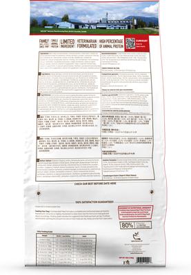 Small Bites Limited Ingredient Diet Grain-Free New Zealand Beef Dry Dog Food, 4-lb bag