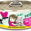 Play Pate Lovers Chicken, Duck & Turkey Take a Chance Wet Cat Food, 5.5-oz can, pack of 8