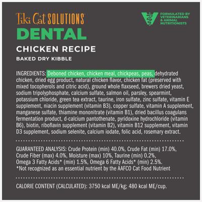 Solutions Dental Chicken Grain-Free Dry Cat Food, 2.8-lb bag