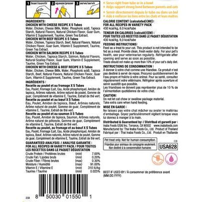 Churu - Puré cremoso de pollo y carne, variedad de premios para lamer para gatos, sin cereales, tubo de 0.5 oz, 20 unidades