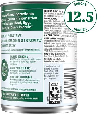 Limited Ingredient Diet Premium Loaf Turkey & Potato Grain-Free Adult Canned Wet Dog Food, 12.5-oz, case of 12
