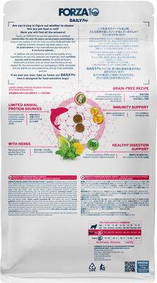 DailyPro Sensitive Digestion Grain-Free Seafood & Fish Medium To Large Breed Dry Dog Food, 3.3-lb bag
