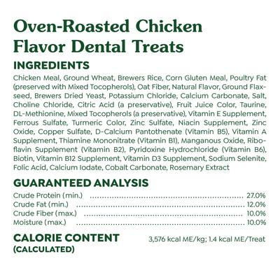 Feline Oven Roasted Chicken Flavor Adult Natural Dental Cat Treats, 9.75-oz tub
