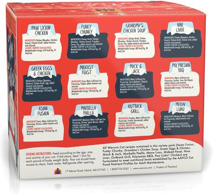 Feline Festivus Variety Pack Canned Cat Food, 3-oz can, case of 12