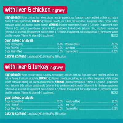 Tasty Treasures Gravy Prime Filets Variety Pack Wet Cat Food, 5.5-oz can, case of 12