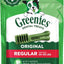 Greenies Regular Original Chicken 6 unidades, imagen exacta Chewy