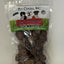 Beef Lung Crunchers Dog Training Treats, 4-oz bag