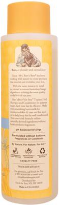 Puppy 2-in-1 Shampoo, 16-fl oz bottle