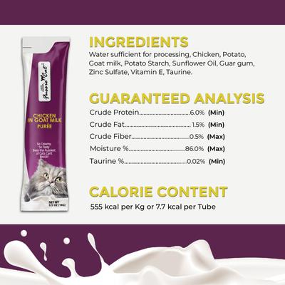 Super Premium Chicken in Goat Milk Puree Lickable Cat Treats, 2-oz pouch, case of 4