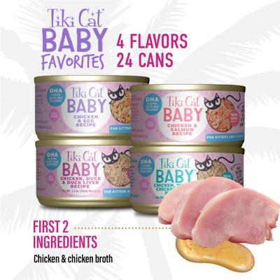 Baby Whole Foods Variety Pack Grain-Free Wet Kitten Food, 2.4-oz can, case of 24