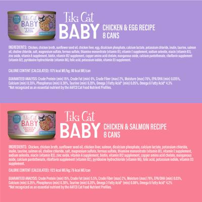 Baby Whole Foods Variety Pack Grain-Free Wet Kitten Food, 2.4-oz can, case of 24