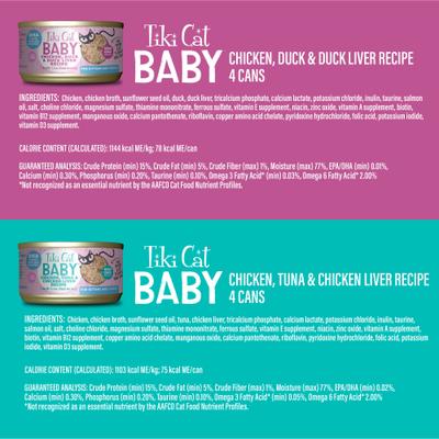 Baby Whole Foods Variety Pack Grain-Free Wet Kitten Food, 2.4-oz can, case of 24
