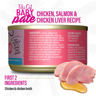 Baby Chicken, Tuna & Chicken Liver Pate Grain-Free Wet Kitten Food, 2.4-oz can, case of 12