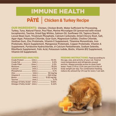 CORE+ Immune Health Chicken & Turkey Natural Grain-Free Pate Wet Cat Food, 2.8-oz can, case of 12