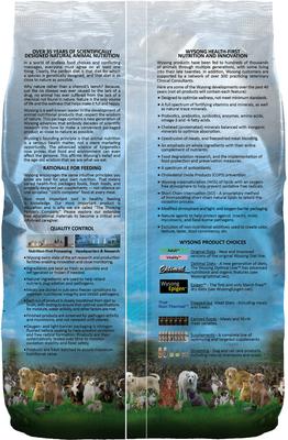 Nurture with Quail Dry Dog & Cat Food, 5-lb bag