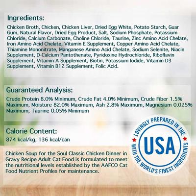 Chicken Dinner in Gravy Recipe Shreds Wet Cat Food, 5.5-oz can, case of 12