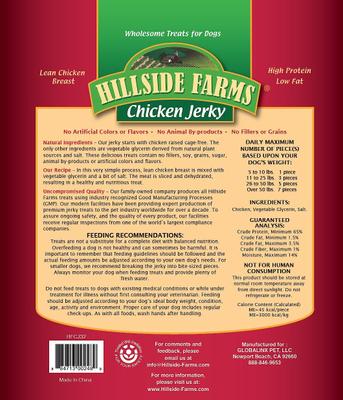 Chicken Jerky Dog Treats, 32-oz bag