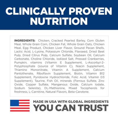 Senior Adult 7+ Perfect Digestion Chicken Dry Cat Food, 3.5-lb bag