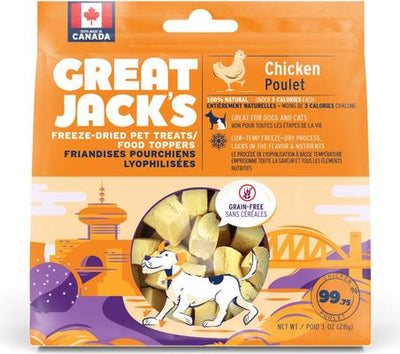 Freeze-Dried Chicken Dog Treats, 1-oz bag
