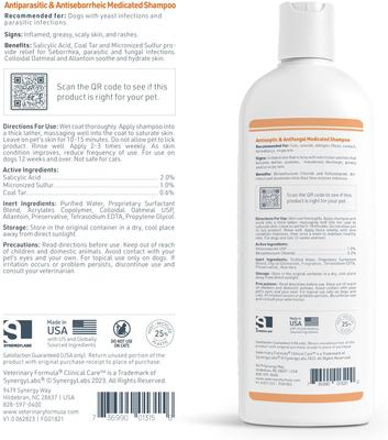 Bundle: Veterinary Formula Clinical Care Antiseptic & Antifungal Shampoo, 16-oz bottle & PetHonesty Allergy Support Soft Chews Dog Supplement
