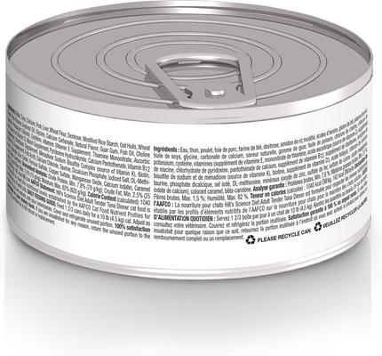 Adult Tender Tuna Dinner Wet Cat Food, 5.5-oz can, case of 24