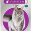 Plus Topical Solution for Cats, >13.8-27.5 lbs, (Purple Box), 1 Dose (2-mos. supply)