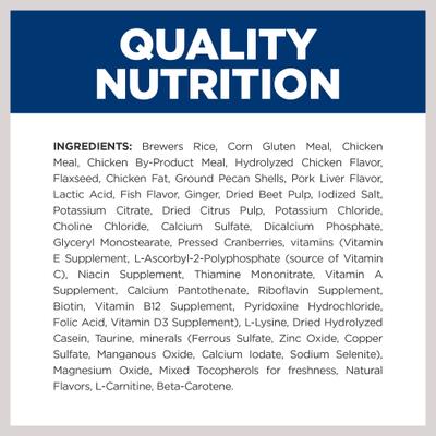 i/d Digestive Care Stress Chicken Flavor Dry Dog Food, 14.33-lb bag