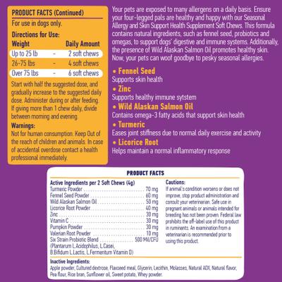 Allergy Chicken Flavored Allergy Supplement for Dogs, 120 count