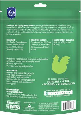 Grain-Free yakyPUFF Chicken Dog Treats, 3-oz bag