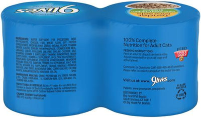 Tender Morsels with Real Chicken In Sauce Wet Cat Food, 5.5-oz can, case of 4