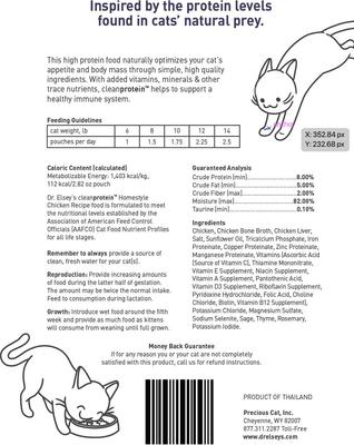 cleanprotein Chicken Flavored Wet Cat Food, 2.82-oz pouch, 12 count