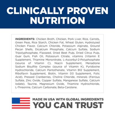 Puppy Chicken & Rice Stew Recipe Wet Dog Food, 12.5-oz can, case of 12