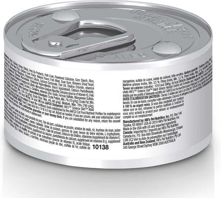 Bundle: Hill's Science Diet Adult Sensitive Stomach & Skin Chicken & Rice Recipe Dry Cat Food, 15.5-lb bag + Hill's Science Diet Adult Urinary Hairball Control Savory Chicken Entree Canned Cat Food