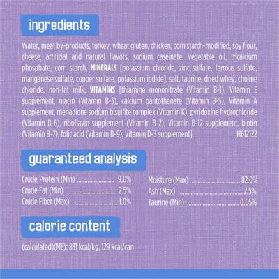 Savory Shreds Turkey & Cheese Dinner in Gravy Canned Cat Food, 5.5-oz, case of 72