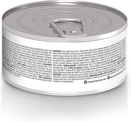 Adult Tender Chicken Dinner Wet Cat Food, 5.5-oz can, case of 24