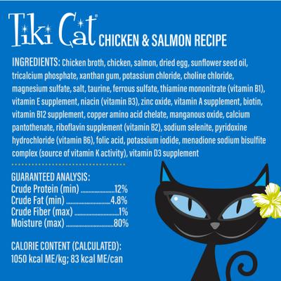 Luau Velvet Mousse Chicken & Salmon Grain-Free Wet Cat Food, 2.8-oz pouch, case of 12