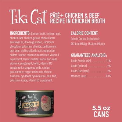 After Dark Pate+ Chicken & Beef Grain-Free Wet Cat Food, 5.5-oz can, case of 8
