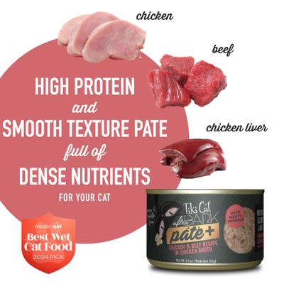 After Dark Pate+ Chicken & Beef Grain-Free Wet Cat Food, 5.5-oz can, case of 8