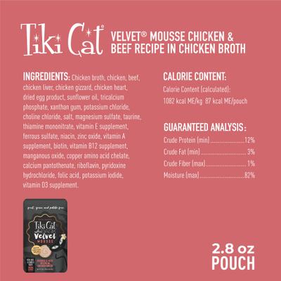 After Dark Velvet Mousse Chicken & Beef Grain-Free Wet Cat Food, 2.8-oz pouch, case of 12